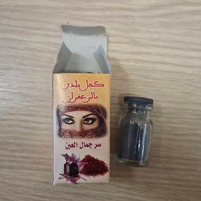 Eyeliner
