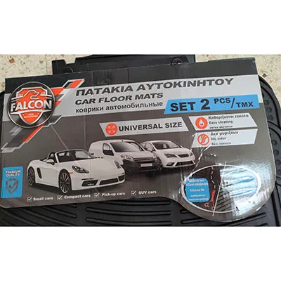 Car floor mats
