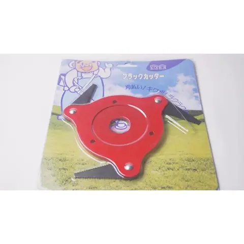 Attachment for brush cutter