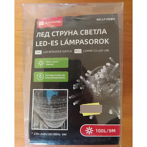 Световая гирлянда