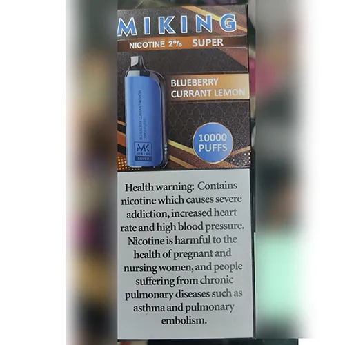 Disposable electronic cigarette