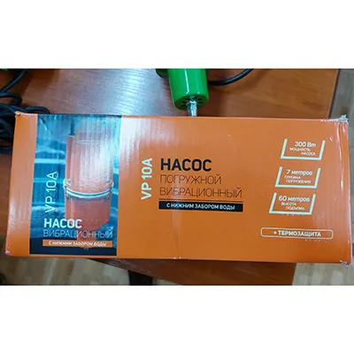 Водяной насос