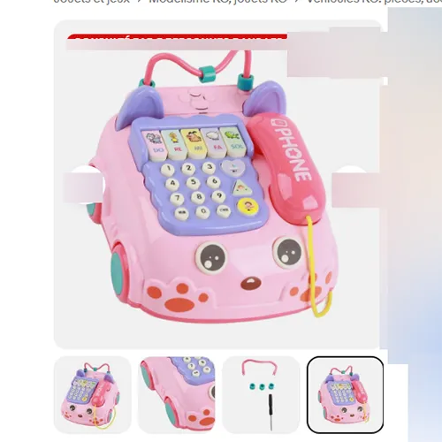 Игрушечный телефон