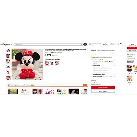 Мягкая игрушка