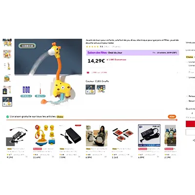 Игрушка для ванны