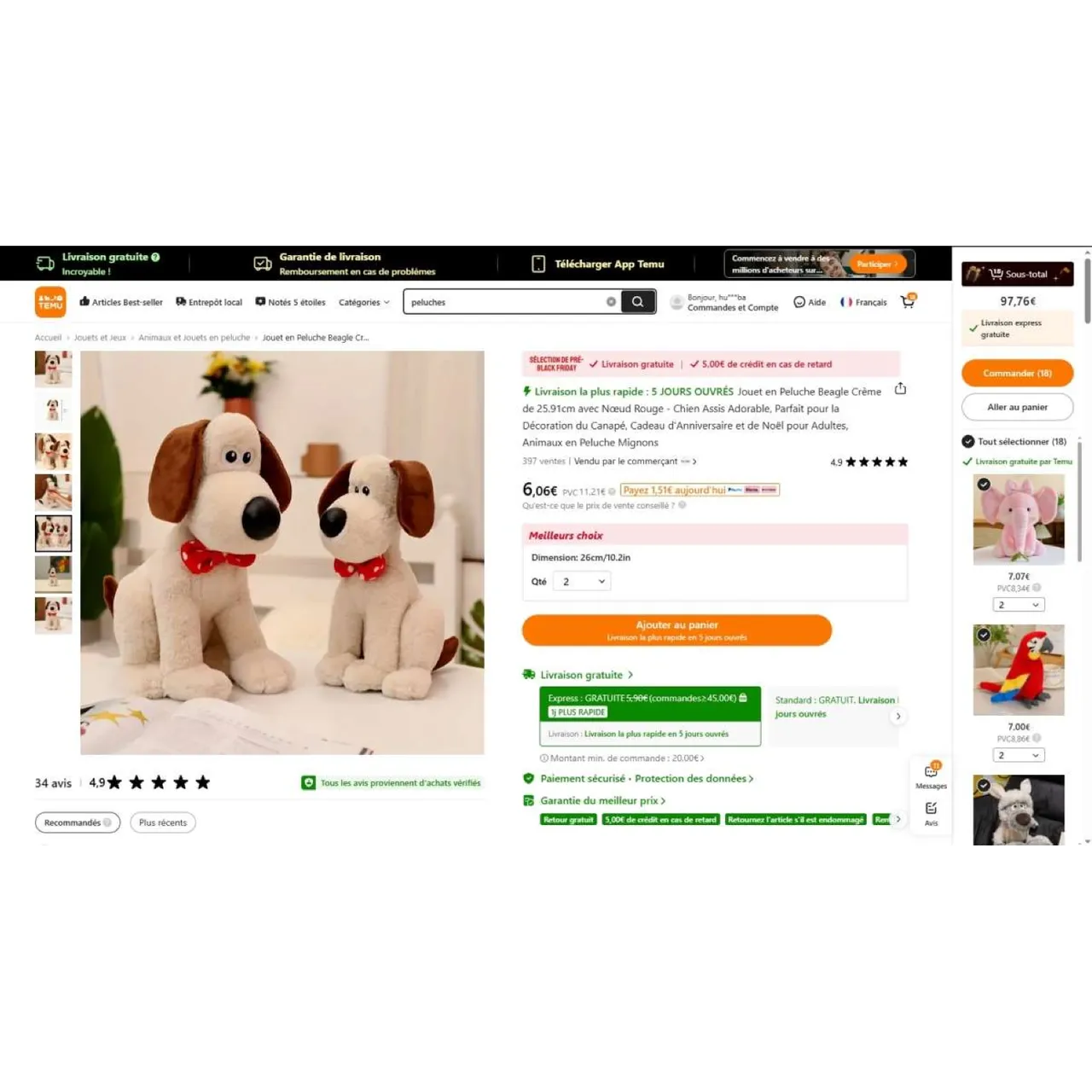 Мягкая игрушка