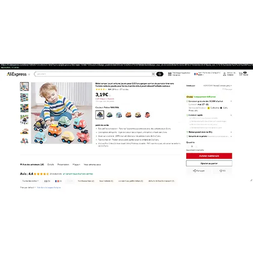 Игрушечная машинка