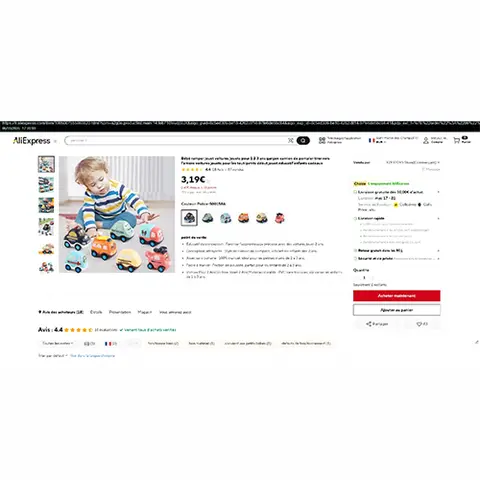 Игрушечная машинка