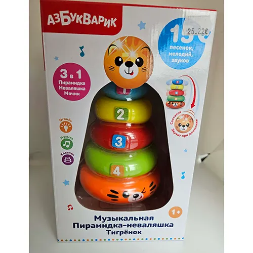 Музыкальная игрушка