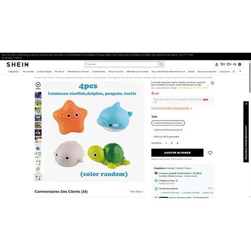 Игрушка для ванны