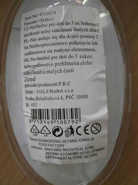 Пластиковая кукла