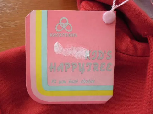 Children's clothing set