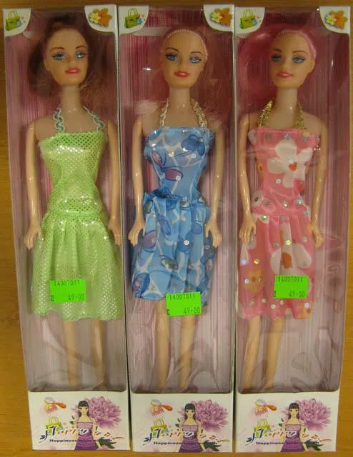 Plastic doll