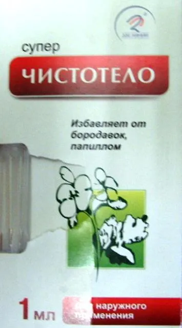 Косметическая жидкость