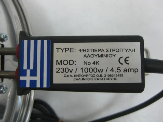 Electric grill