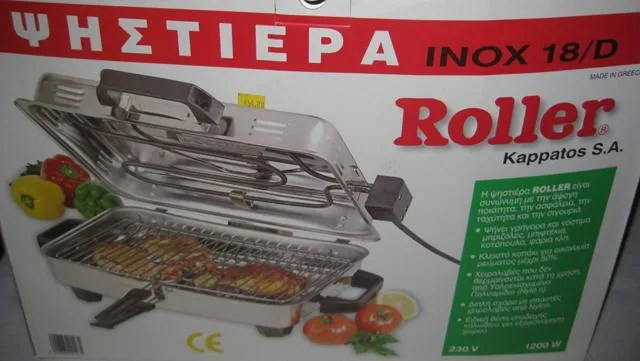 Electric grill