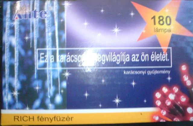 Световая гирлянда