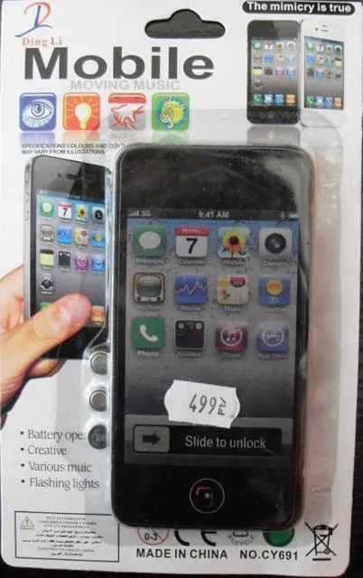 Toy mobile phone
