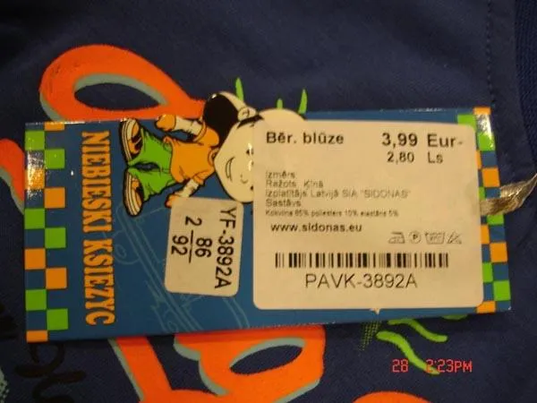 T-shirt