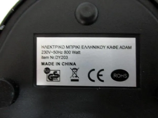 Coffee maker
