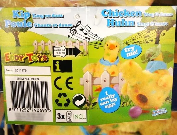 Мягкая музыкальная игрушка