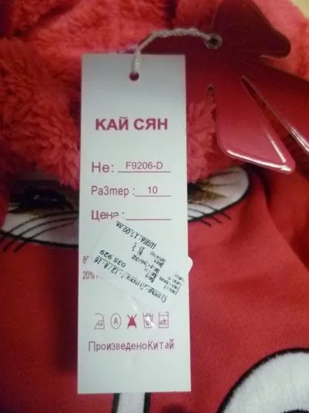 Детский свитшот