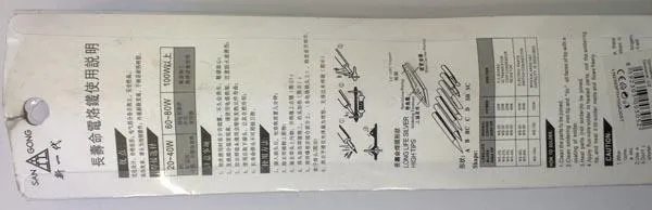 Electrical soldering iron