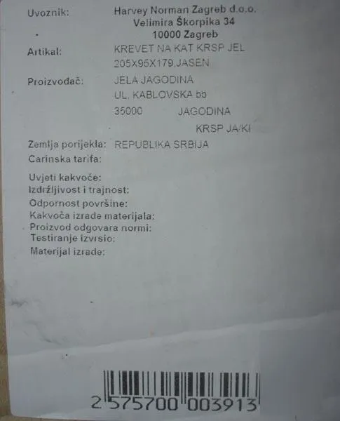 Деревянная двухъярусная кровать