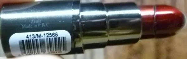Сувенирная зажигалка