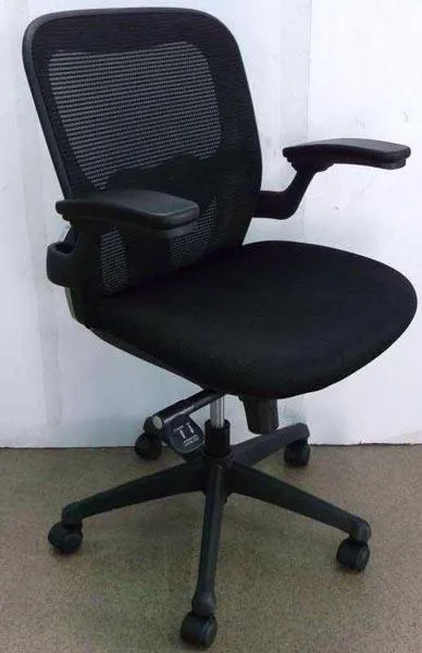 Adjustable office chair