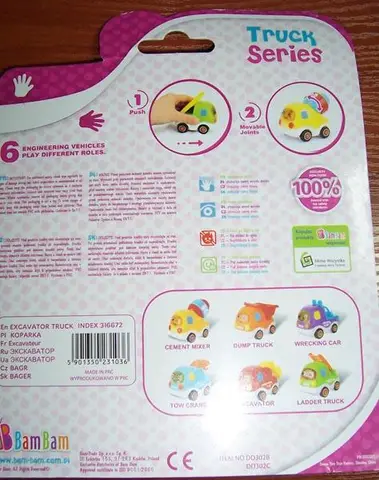 Игрушечный экскаватор
