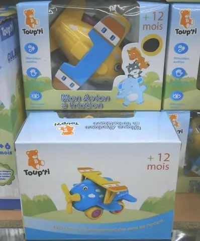 Игрушечный самолёт