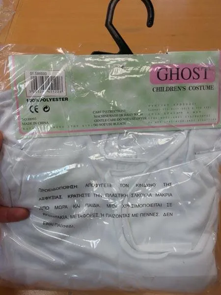 Fancy-dress costume