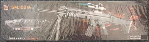 Air gun
