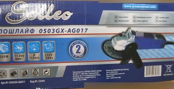Angle grinder