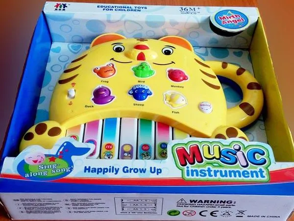 Musical toy