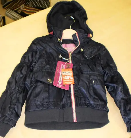 Детская куртка