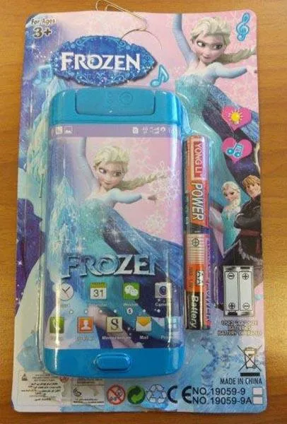 Toy mobile phone