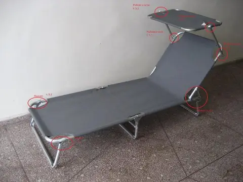 Шезлонг