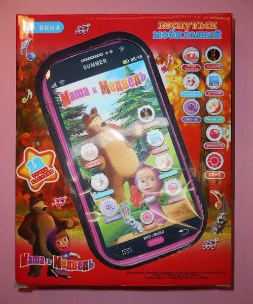 Игрушечный мобильный телефон