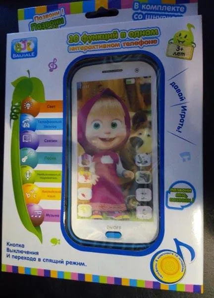 Mobile phone