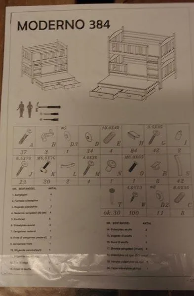 Двухъярусная кровать