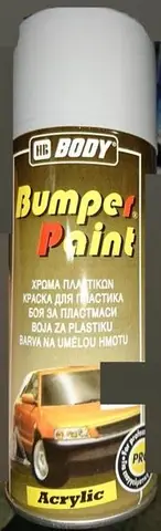 Аэрозольная краска