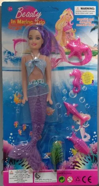 Plastic doll