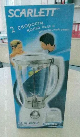 Electric blender