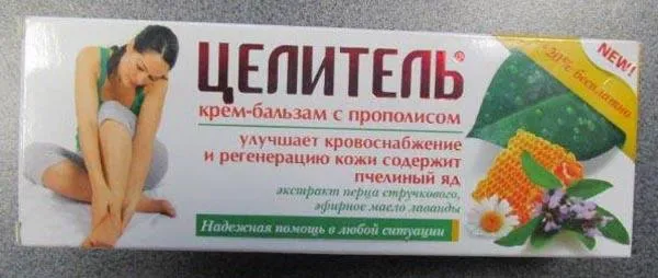 Skin cream