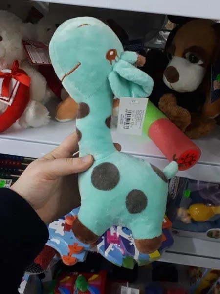 Мягкая игрушка