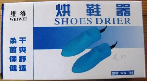 Сушилка для обуви «Shoes Drier»