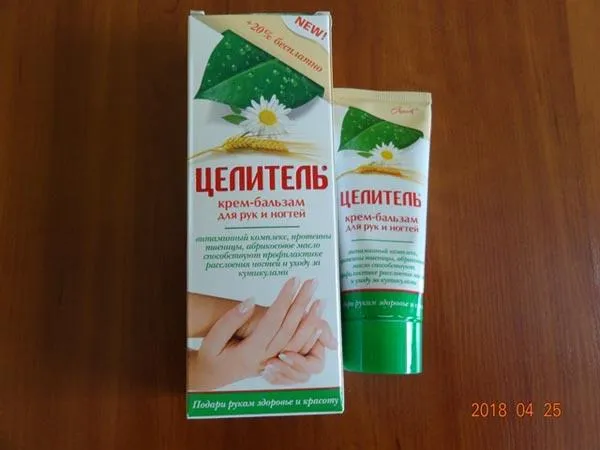 Крем для рук