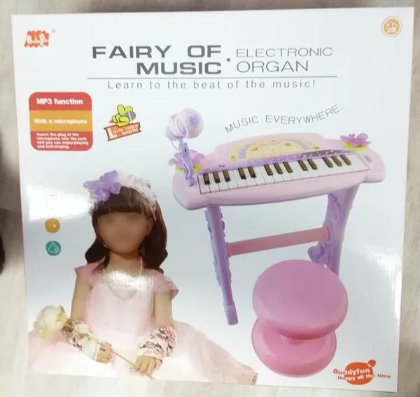 Musical toy